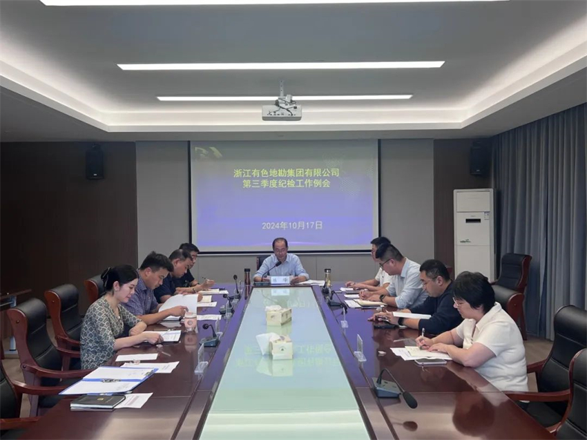 1730786344.jpg 微信圖片_20241105135806.jpg