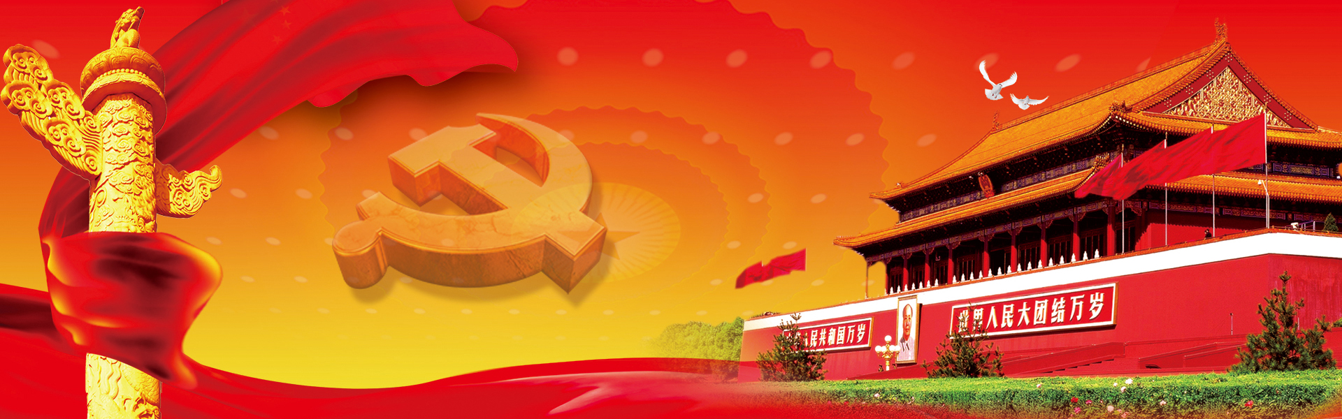 黨建工作-浙江有色地勘集團有限公司